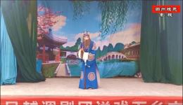 越调全场戏《摸女婿》下载,社旗县越调剧团正版全场戏曲资源 越调全场戏《摸女婿》下载,社旗县越调剧团正版全场戏曲资源