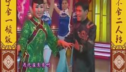 八大扯