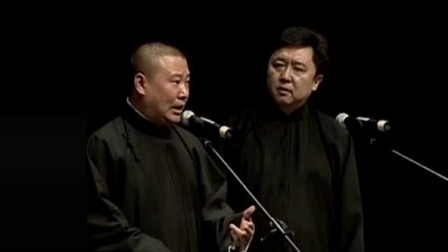 郭德纲于谦返场小段山东话趣味唱腔学唱山东下载