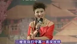 寡妇和光棍搞对象