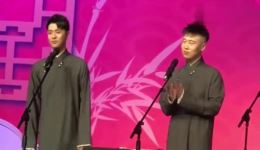 张云雷杨九郎石家庄专场京韵大鼓《孟姜女》在线观看,经典曲艺演绎凄美传说 张云雷杨九郎石家庄专场京韵大鼓《孟姜女》在线观看,经典曲艺演绎凄美传说