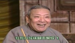 五世同堂