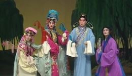 京剧《西厢记》（下）高清下载张君秋、叶盛兰、杜近芳经典演绎，传承国粹艺术下载