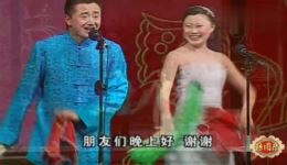 乡村爱情