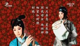 免费京剧《红楼探春》上集下载,红楼梦经典戏曲资源在线获取 免费京剧《红楼探春》上集下载,红楼梦经典戏曲资源在线获取