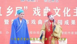 十八扯