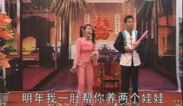 祁东渔鼓《二夫争妻》中集在线下载，经典戏曲资源免费获取