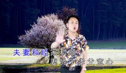报娘恩