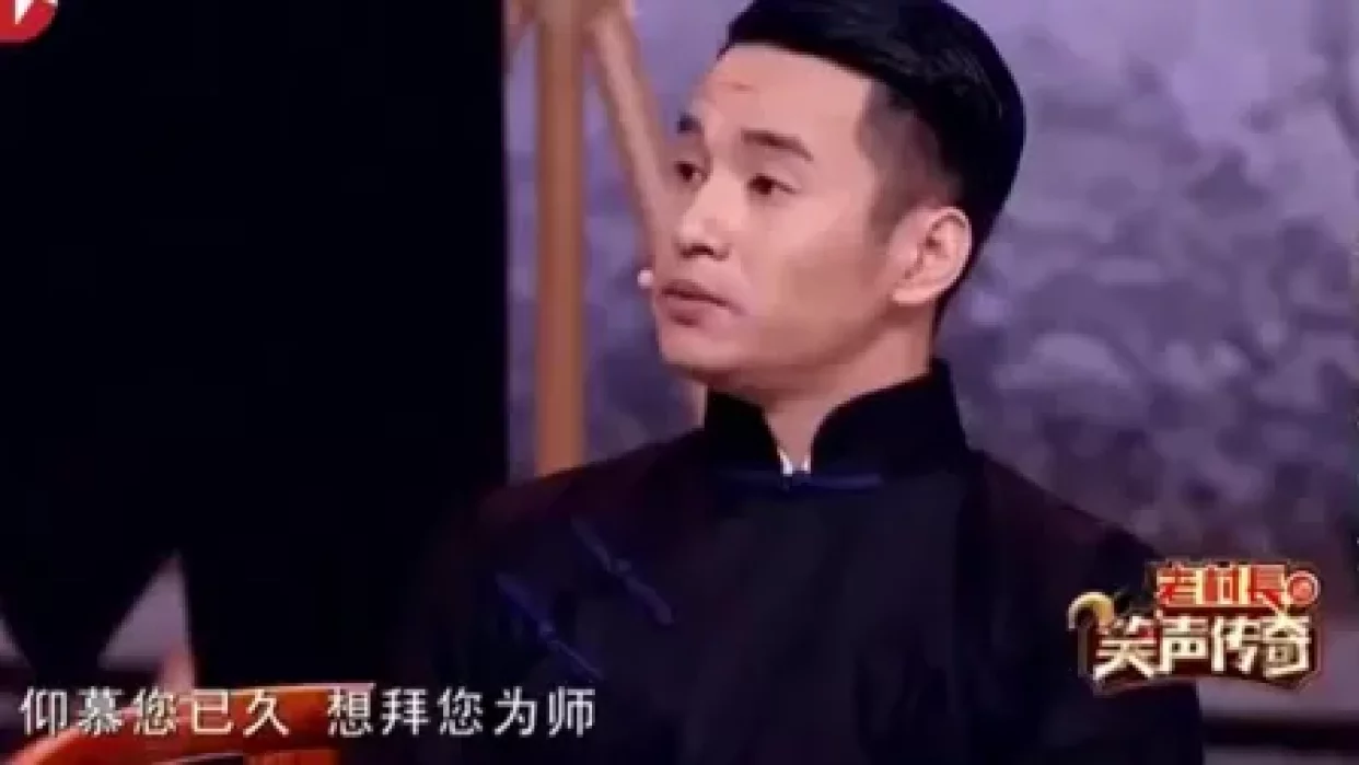 文松小品《一代宗师》在线观看萌萌拳再现江湖，爆笑演绎宗师传奇