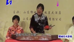 小两口挣灯