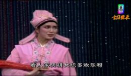 经典二人转珍藏版《十八里相送》韩子平董伟青涩期表演，传统正戏在线收听下载下载