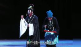 四平调《小包公》选段邵凤荣神韵演绎，传承拜金荣大师经典戏曲