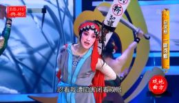 川剧弹戏《六月雪》选段陶红表演在线观看下载 - 经典戏曲资源 川剧弹戏《六月雪》选段陶红表演在线观看下载 - 经典戏曲资源