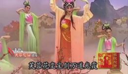 芙蓉花仙