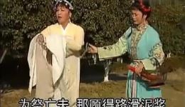 裴瞎子算命