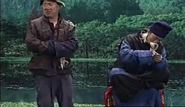 新傻柱子接媳妇