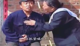 儿媳不孝爹娘难