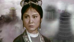 黄梅戏《牛郎织女》56年前严凤英原声，经典民间爱情传说戏曲资源下载下载