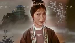 1963严凤英黄梅戏《牛郎织女》经典选段，仙凡爱恋感人至深下载