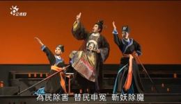 歌仔戏《偷天还春》高清全集下载|经典权谋大戏在线获取 歌仔戏《偷天还春》高清全集下载|经典权谋大戏在线获取