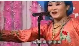 马前认夫