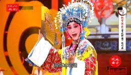 川剧《贵妃醉酒》选段下载｜二度梅得主陈巧茹经典演绎，沉浸式感受非遗戏曲韵味下载