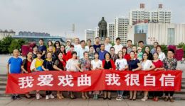 左权县晋苗戏校学员汇报演出(2)国家级非遗左下载 左权县晋苗戏校学员汇报演出(2)国家级非遗左下载
