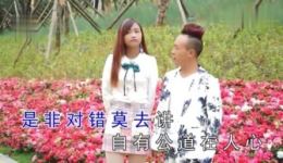 贵州山歌《夫妻还是原配好》杨东郑菊对唱，原配夫妻情深韵味足下载