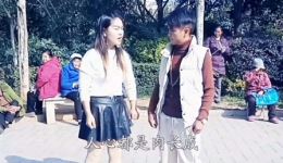 云南山歌剧《嫁着一个负心汉》公园冲突片段，演绎婚姻背叛与情感纠葛