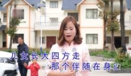 贵州山歌《父母恩情大如天》阿科佳嘉深情对唱，感恩父母养育之恩，在线下载！下载
