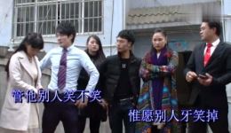 嫌贫爱富无下落