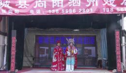樊梨花诉堂