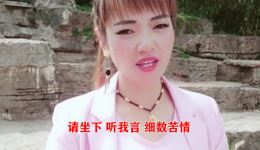新贵州山歌《人生在世心要宽》李赛萍演唱，地道山歌旋律传递人生智慧