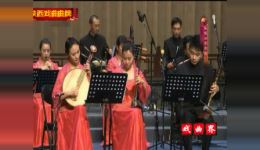 陕西汉调二黄曲牌音乐下载,地方戏曲经典资源,传承汉水流域戏曲文化 陕西汉调二黄曲牌音乐下载,地方戏曲经典资源,传承汉水流域戏曲文化