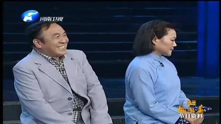 豫剧《倒霉大叔的婚事》汤玉英任宏恩现场演绎,经典戏曲在线观看下载 豫剧《倒霉大叔的婚事》汤玉英任宏恩现场演绎,经典戏曲在线观看下载