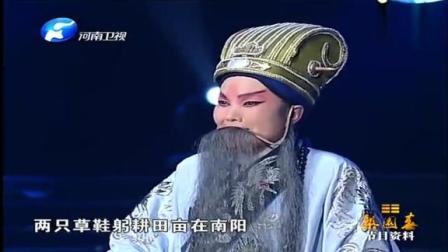 越调《尽瘴祁山》选段申小梅精彩唱腔,传承申凤梅大师艺术精髓 越调《尽瘴祁山》选段申小梅精彩唱腔,传承申凤梅大师艺术精髓