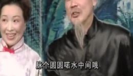赣南采茶戏《夫妻猜对猜》精彩上演，趣味夫妻互动演绎，纯正戏曲韵味在线畅享