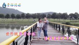 贵州山歌《有缘连情连到老》王朝燕贵裕深情对唱，全场完整版在线下载下载