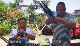 河南许昌唢呐状元演绎《传统越调垛子板》,地道老曲调,稀缺戏曲资源速下载 河南许昌唢呐状元演绎《传统越调垛子板》,地道老曲调,稀缺戏曲资源速下载