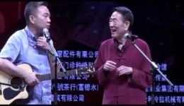 杨议杨少华相声《学歌曲》全场爆笑 台下笑惨精彩演绎在线观看下载下载