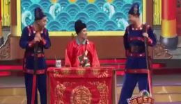 爆笑拉场戏《老爹发财》在线观看，刘畅等实力演绎，全程高能笑点不断下载