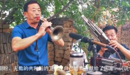 说句心里话