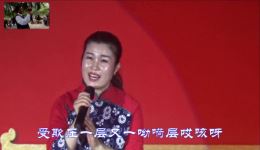 陕西省第十届霸陵新区杯公益歌会《翻身道情下载 陕西省第十届霸陵新区杯公益歌会《翻身道情下载