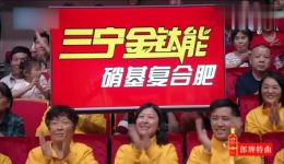豫剧现代戏《朝阳沟》经典唱段下载,四代演员齐聚演绎,重温时代经典 豫剧现代戏《朝阳沟》经典唱段下载,四代演员齐聚演绎,重温时代经典