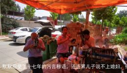 倒霉大叔的婚事