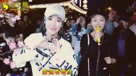 二人转经典《红楼梦》插曲《枉凝眉》董明珠倾情演唱，婉转动听超经典下载