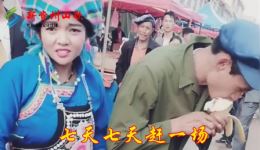 新贵州山歌《老宋调戏李赛萍》全场幽默上线,老宋李赛萍夫妻逗趣对唱,贵州山歌精彩不容错过 新贵州山歌《老宋调戏李赛萍》全场幽默上线,老宋李赛萍夫妻逗趣对唱,贵州山歌精彩不容错过