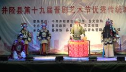 井陉高家坡丝弦《三进士》下全集下载，安禄昌王富君主演传统丝弦经典下载