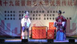井陉高家坡丝弦《三进士》上全集下载，安禄昌王富君主演传统丝弦好戏下载