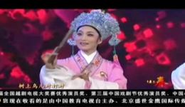 梁祝·十八相送